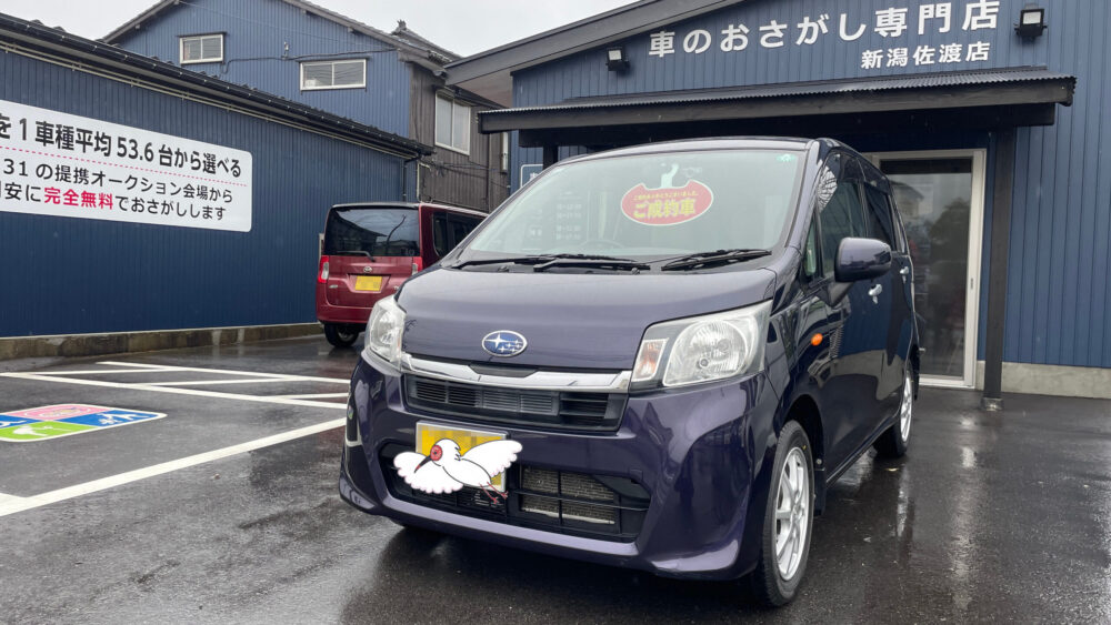 MEO・口コミ施策|真野自動車整備さまへ本音をインタビュー!