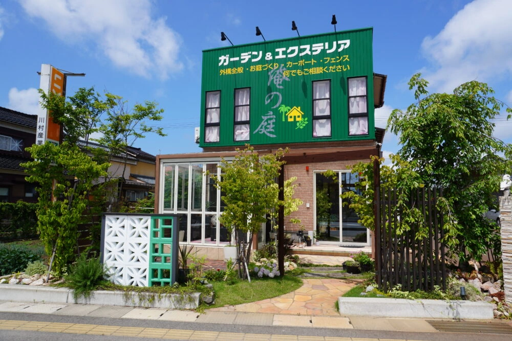 川村産業株式会社