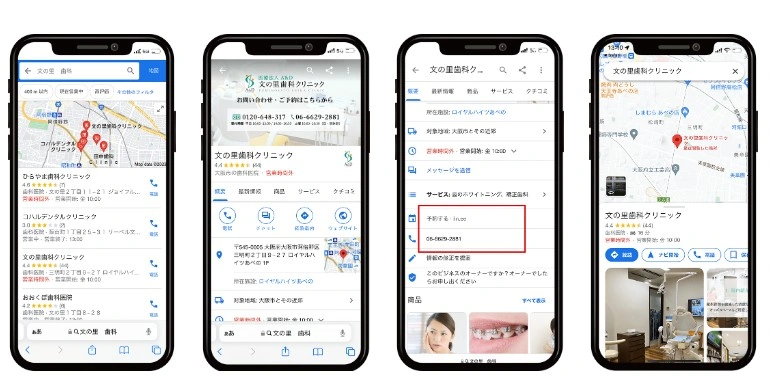 効率化と最大化を目指すならSooon株式会社の「クチコレ」の検討を!